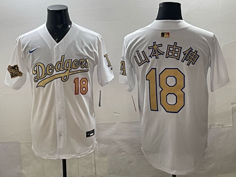 Men Los Angeles Dodgers #18 Yamamoto White Gold 2026 Nike Game MLB Jersey 003
